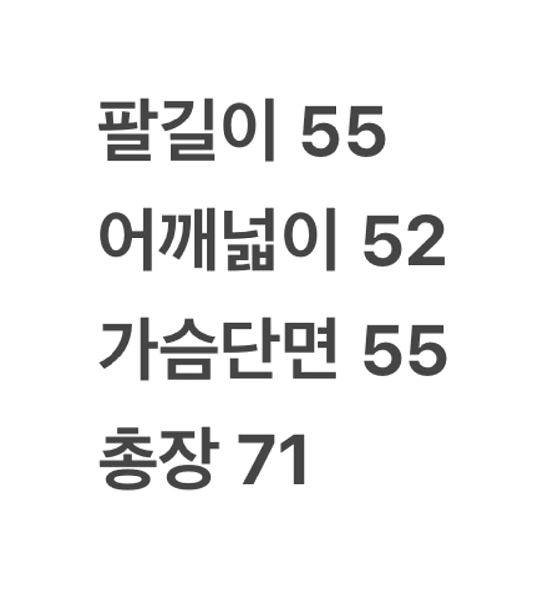 [정품/95] 아디다스 올드스쿨 콤프 웜업 바람막이 상품이미지9