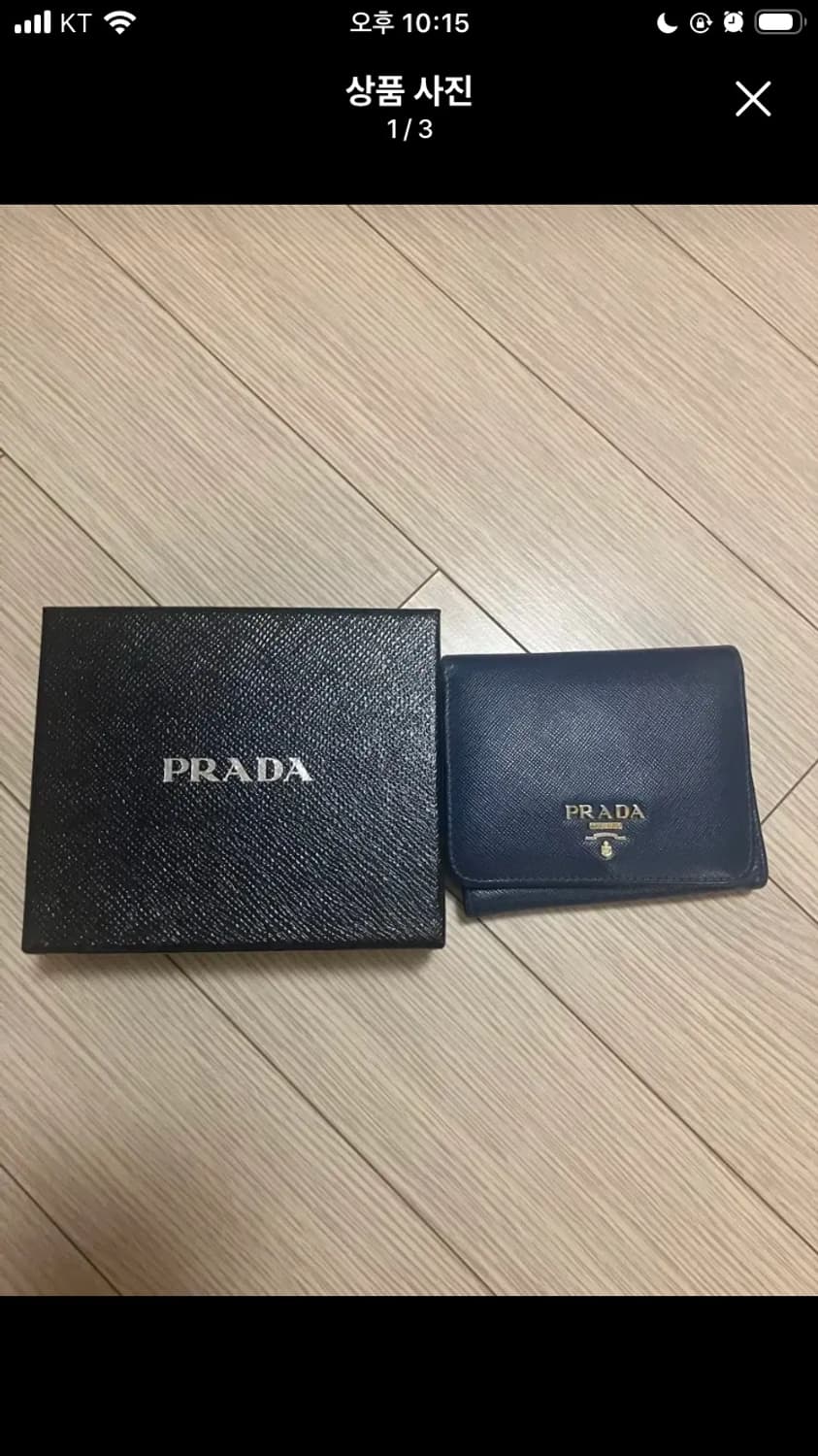 프라다 상품이미지1