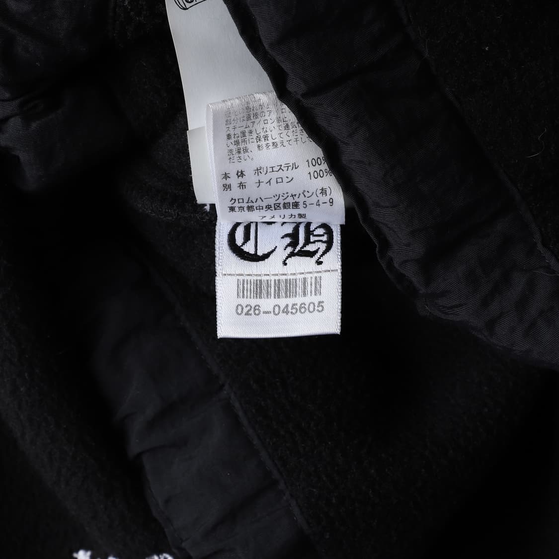 M / CHROME HEARTS 크롬하츠 플리스 후드 상품이미지8