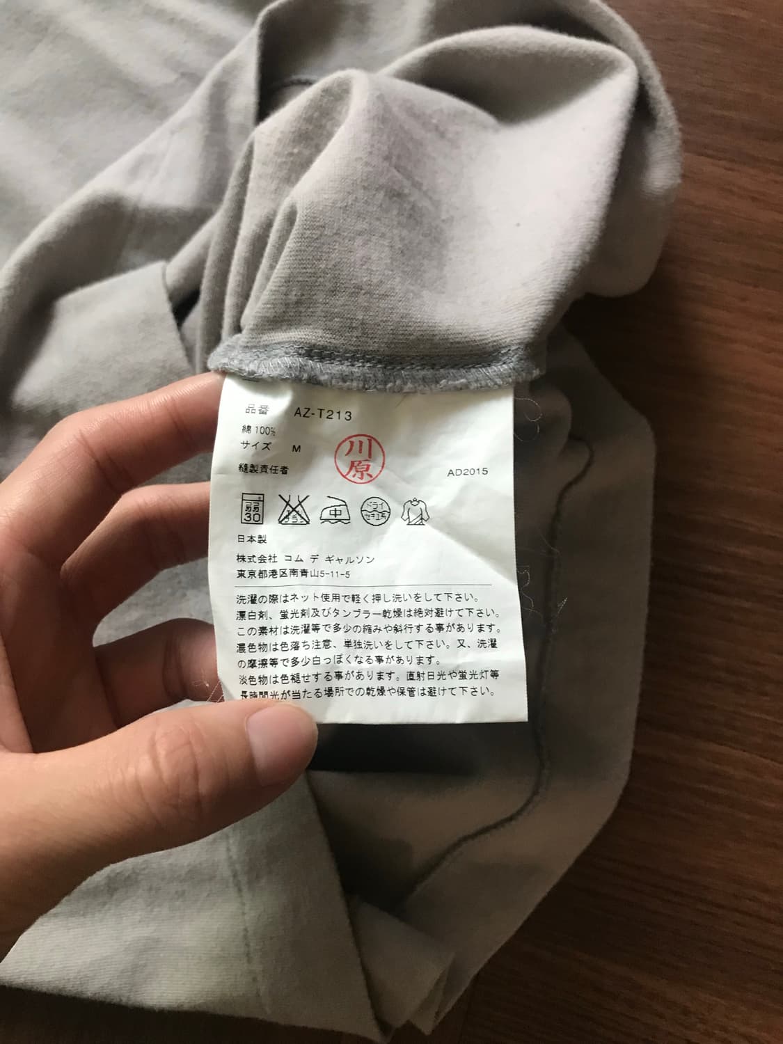 꼼데가르송 블랙미니와펜 베이지 반팔티  상품이미지7