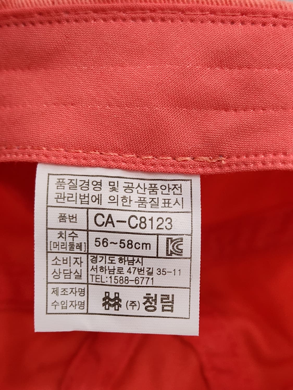 America &F 아메리카앤에프 핑크색 볼캡 모자 vintage 상품이미지8