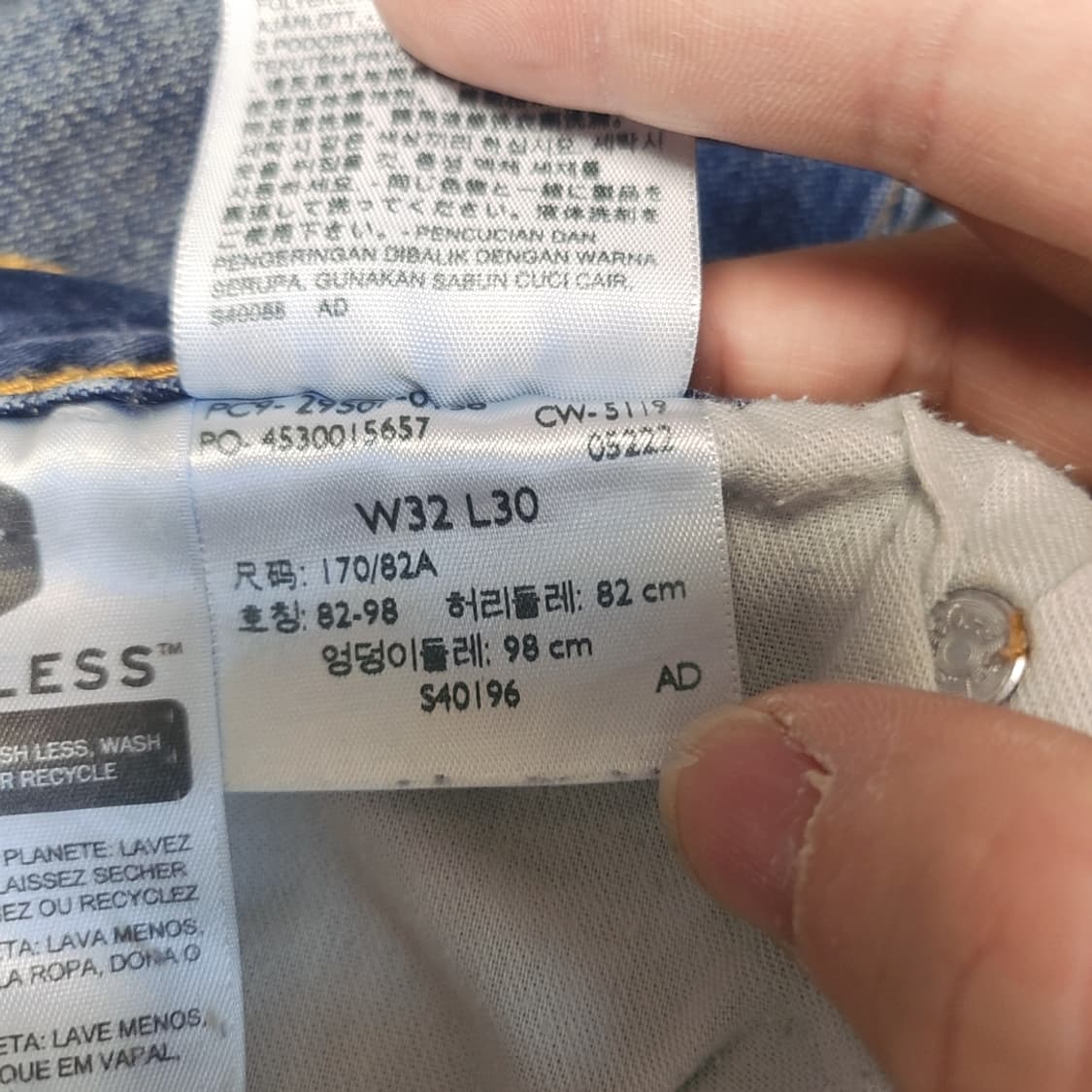 [32] 리바이스 502 청바지 데님팬츠 상품이미지6