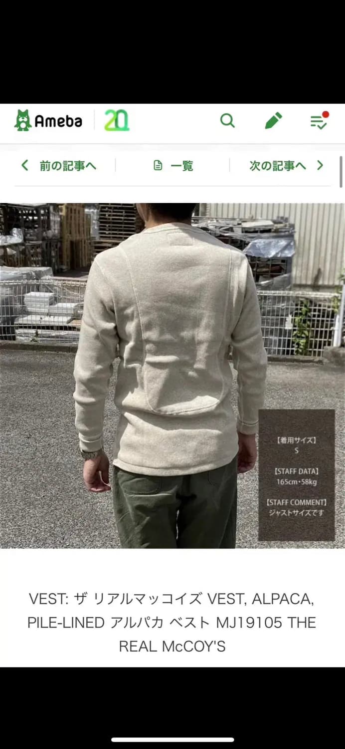 [38] 리얼맥코이 n-1 undershirts 상품이미지10