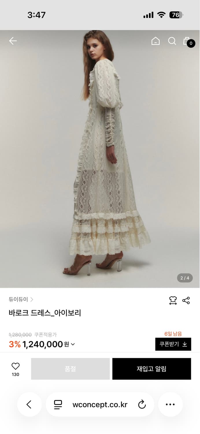 [듀이듀이] 오더메이드 한정판 바로크 드레스 상품이미지3