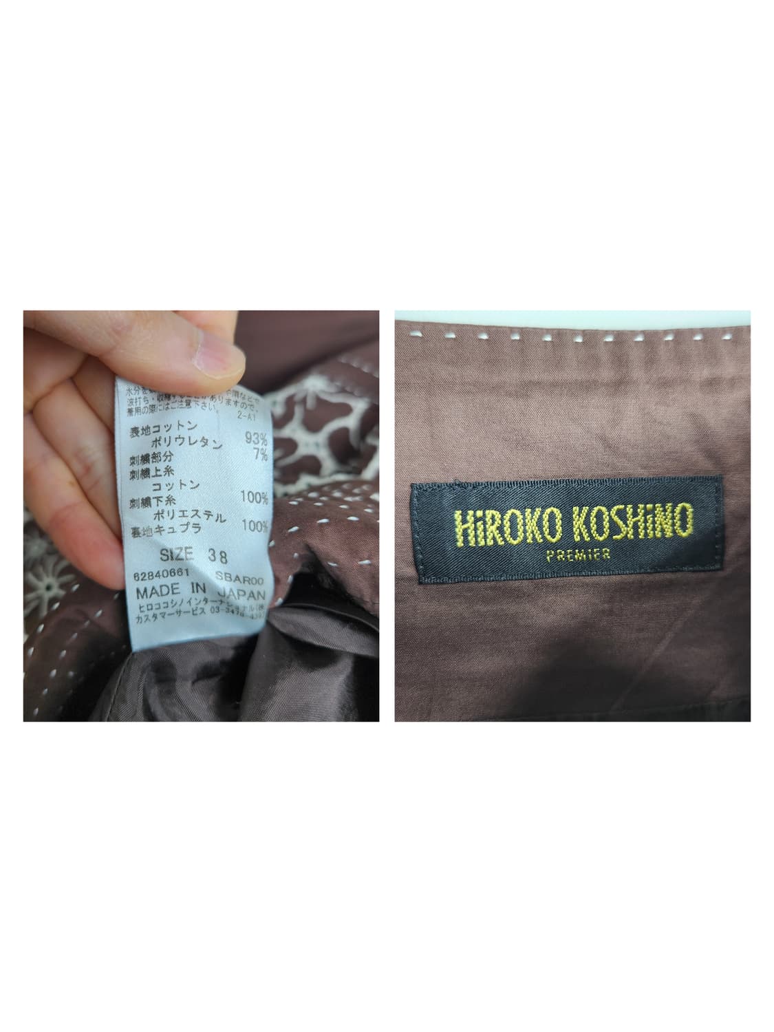 (Hiroko Koshino)플로럴 자수 스커트 상품이미지10