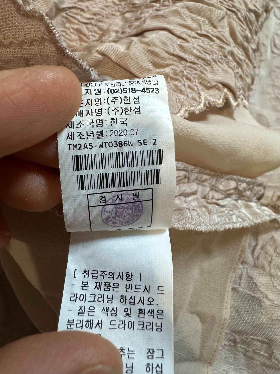 TIME 타임 스캘럽 자수 블라우스 상품이미지8