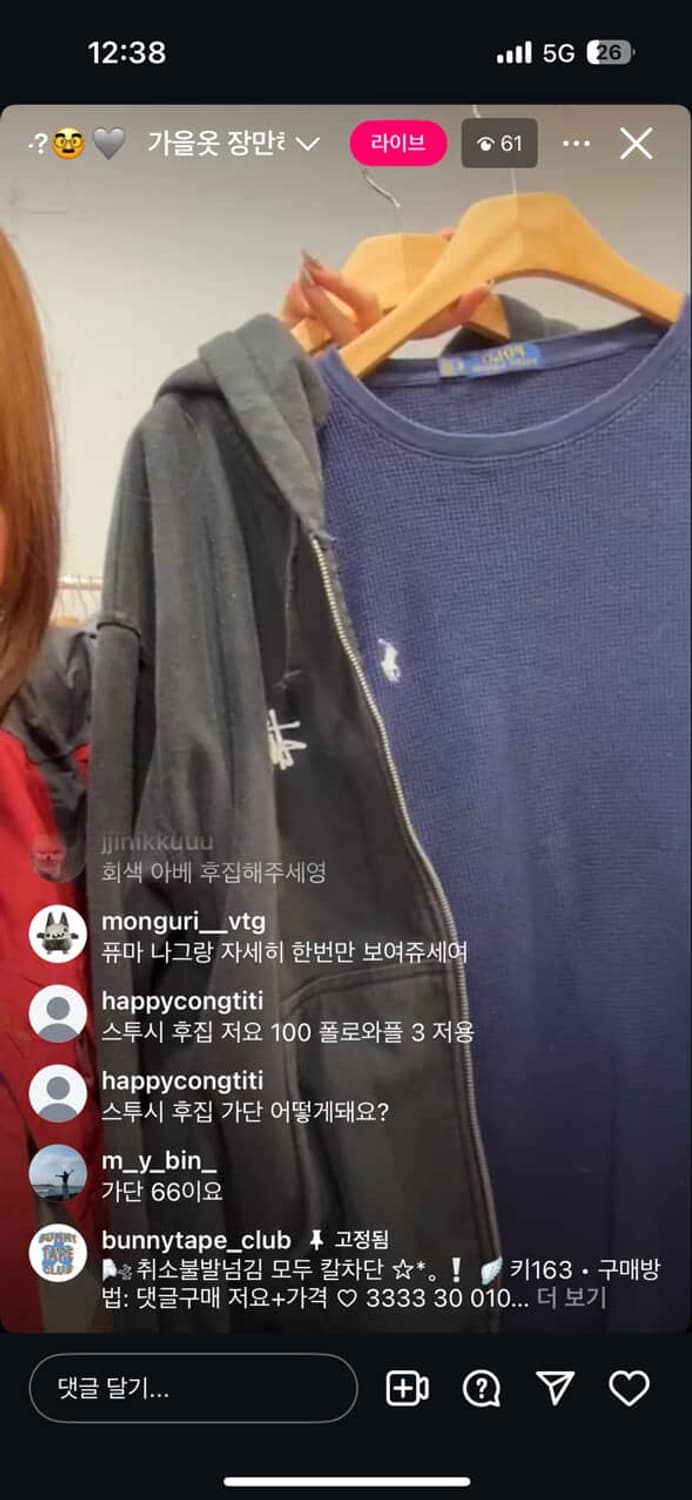 후드집업 상품이미지1
