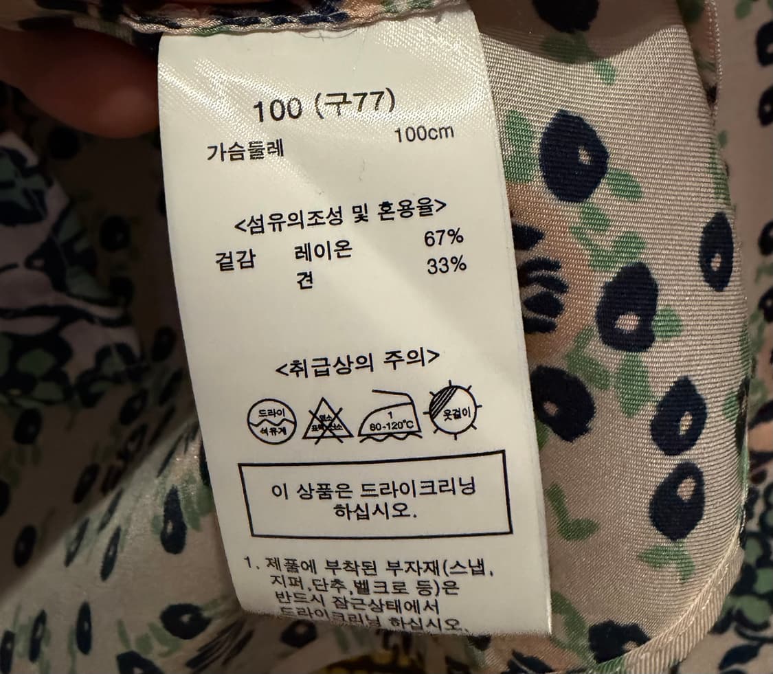 안나수이 플라워 셔츠 상품이미지5