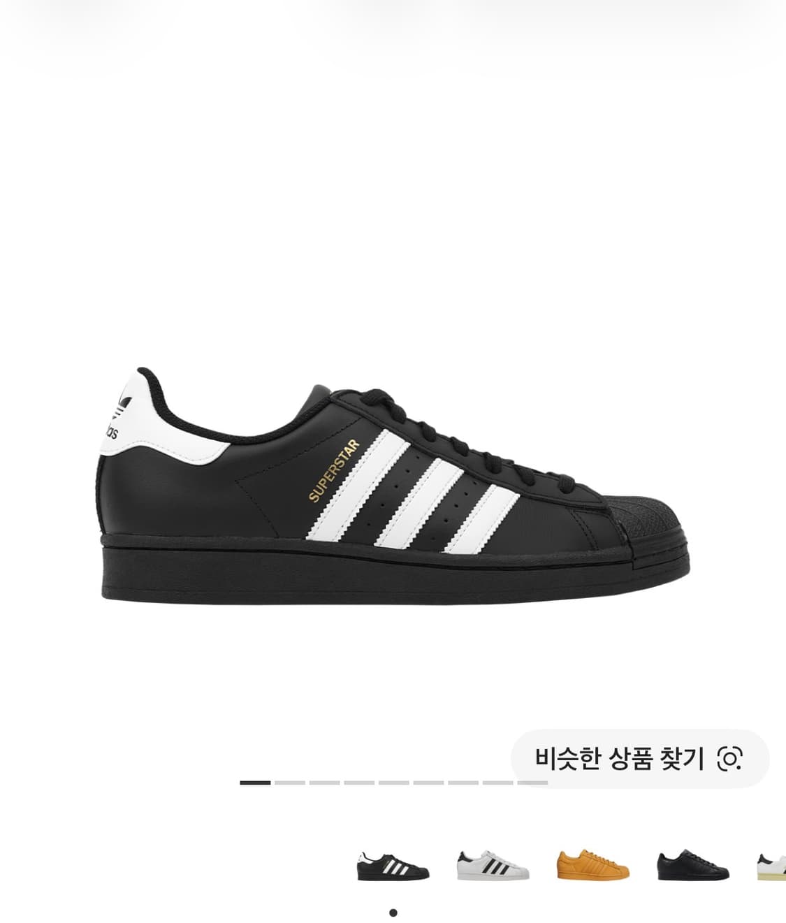 아디다스 슈퍼스타 260 상품이미지1