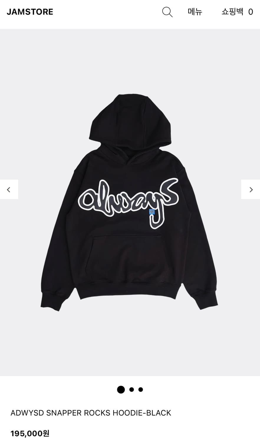 adwysd 후드 상품이미지1