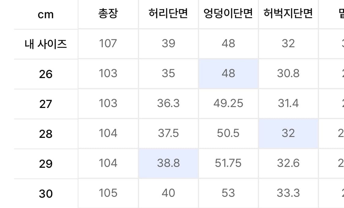 [무신사 스텐다드] [29 ]와이드 히든 밴딩 슬랙스 [블랙] 상품이미지6