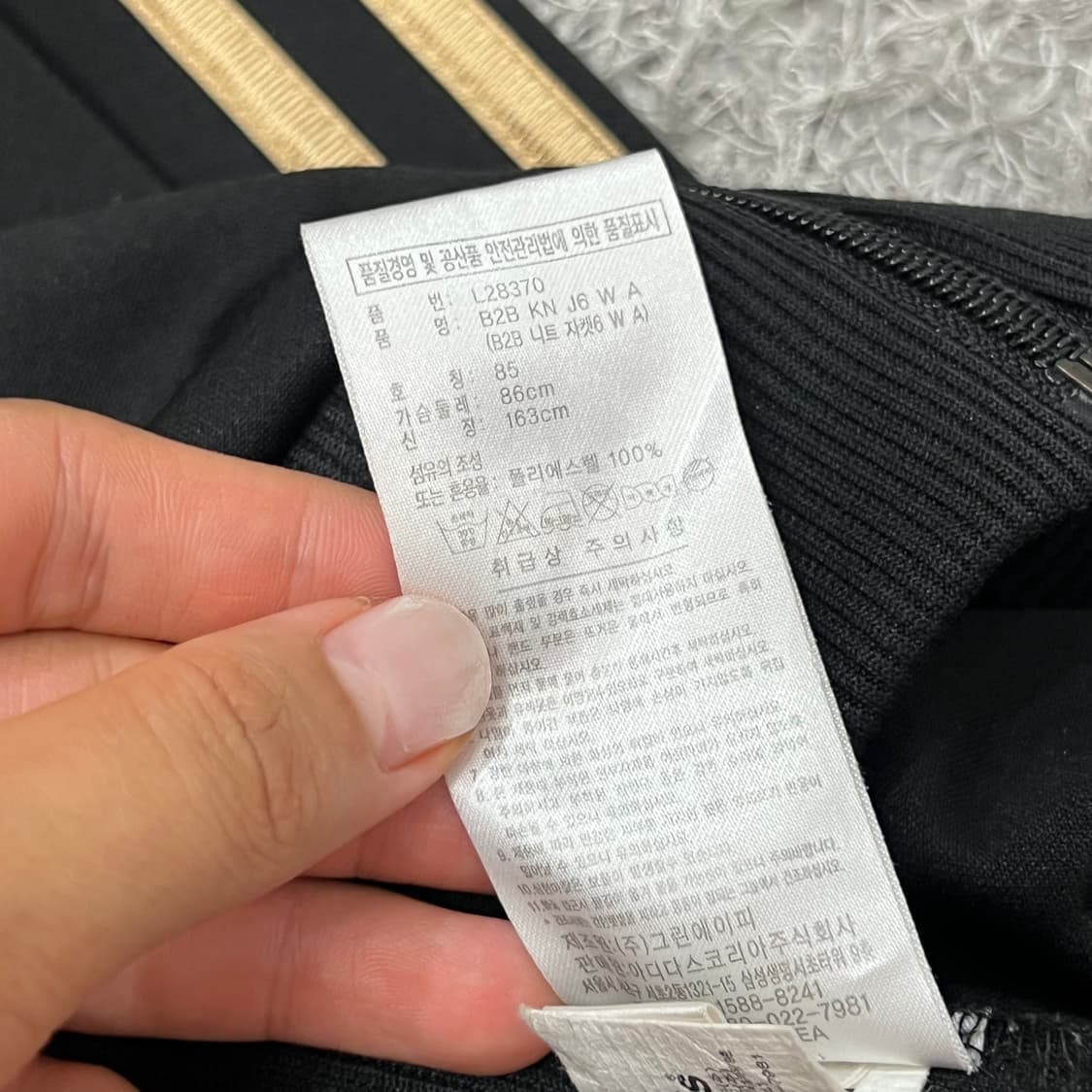 [85-90] 아디다스 져지 상품이미지5