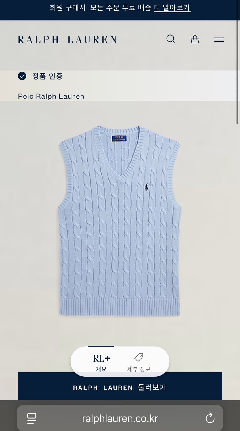 폴로 랄프로렌 꽈배기 니트 조끼 XL 상품이미지6