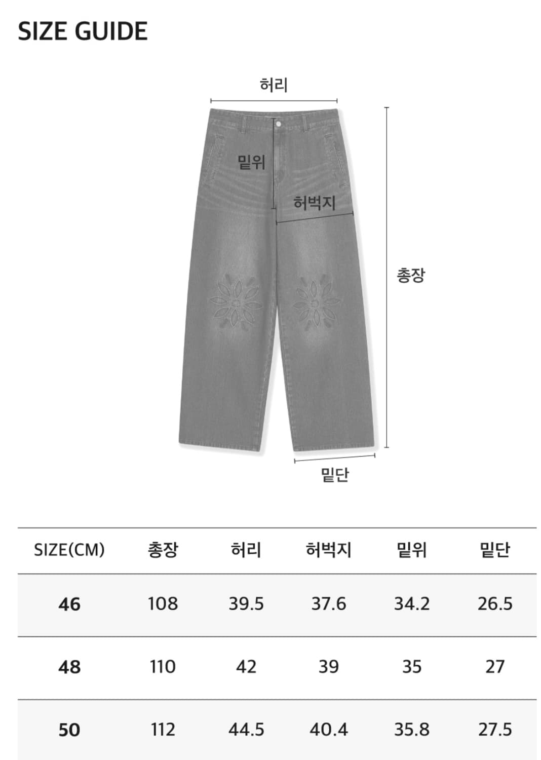 마틴플랜 Malon Embroidery Denim 상품이미지3