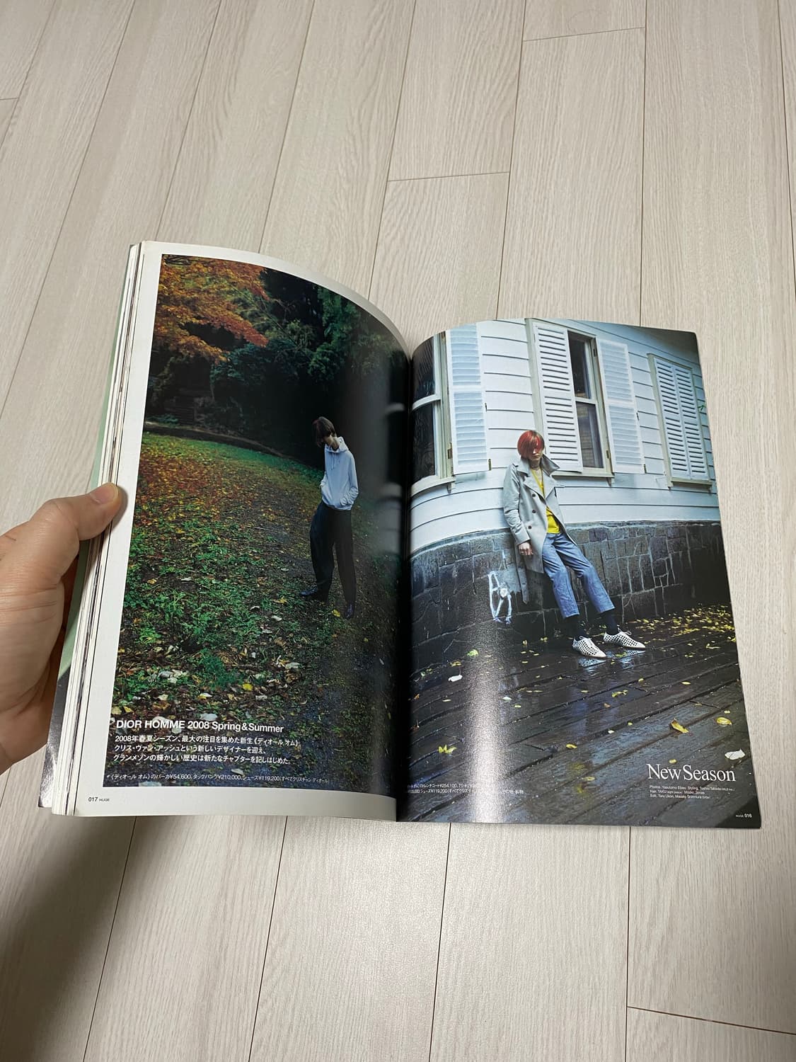 2008 2 HUGE hi-end stle magazine No.042 상품이미지5
