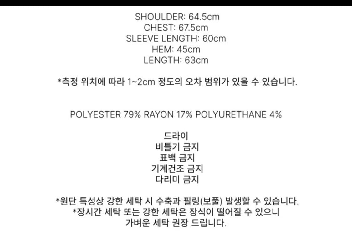 폴리수엠 후드집업 상품이미지2