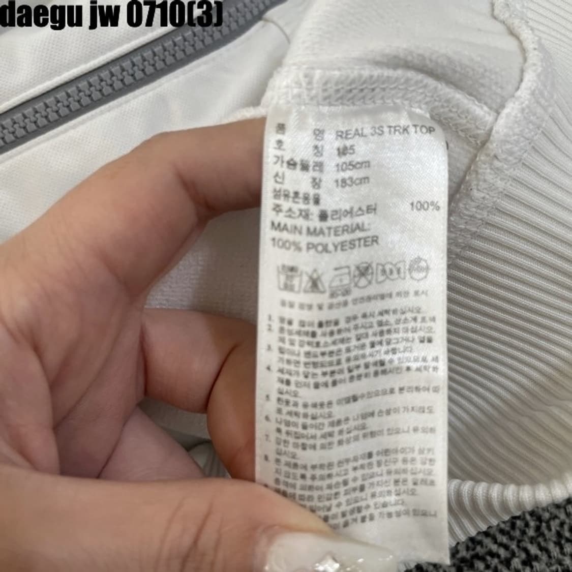 아디다스 레알마드리드 져지 화이트 상품이미지5