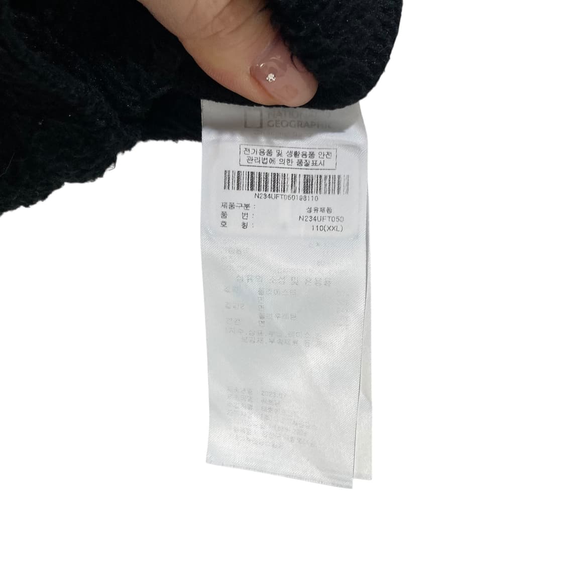 내셔널지오그래픽 블랙 후드집업 상품이미지4