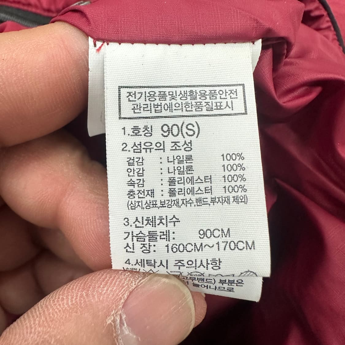 노스페이스 경량 패딩 상품이미지4
