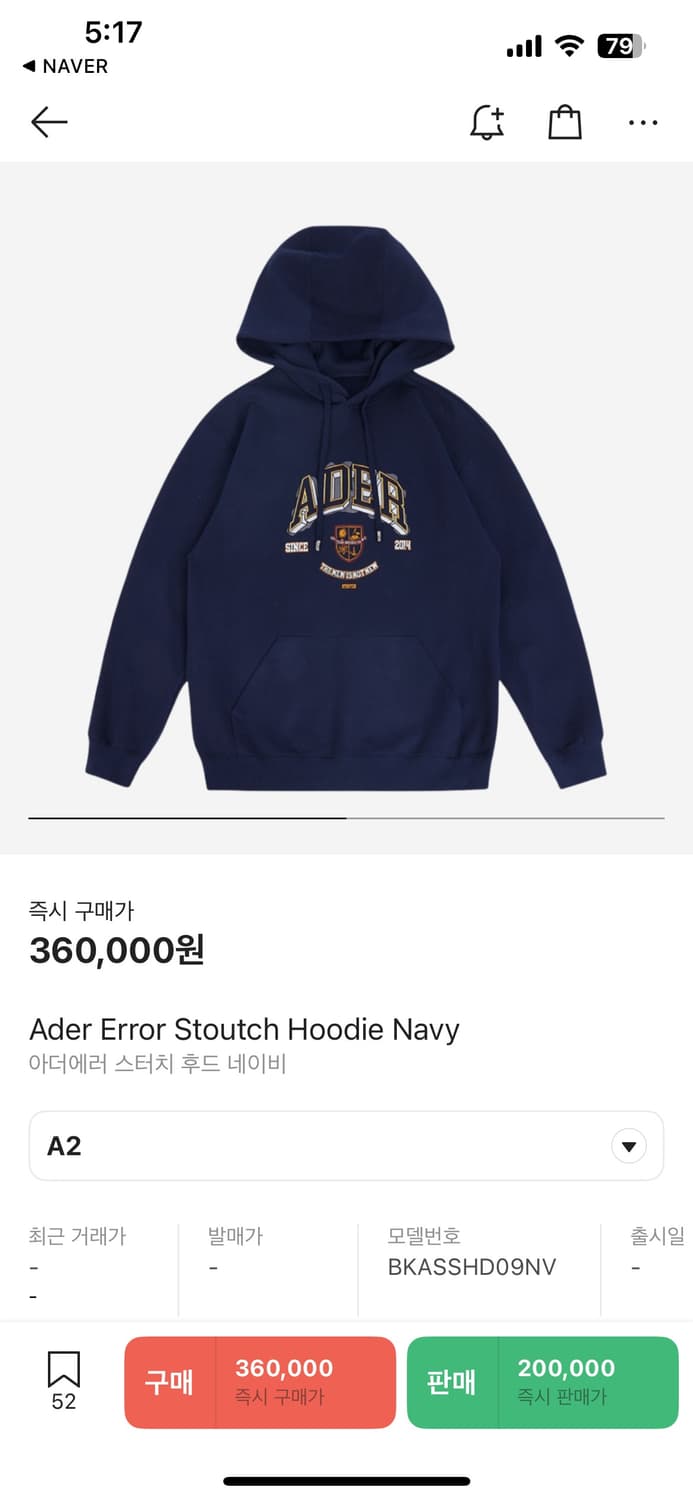 A2) 아더에러 스터치 후드 네이비 상품이미지2
