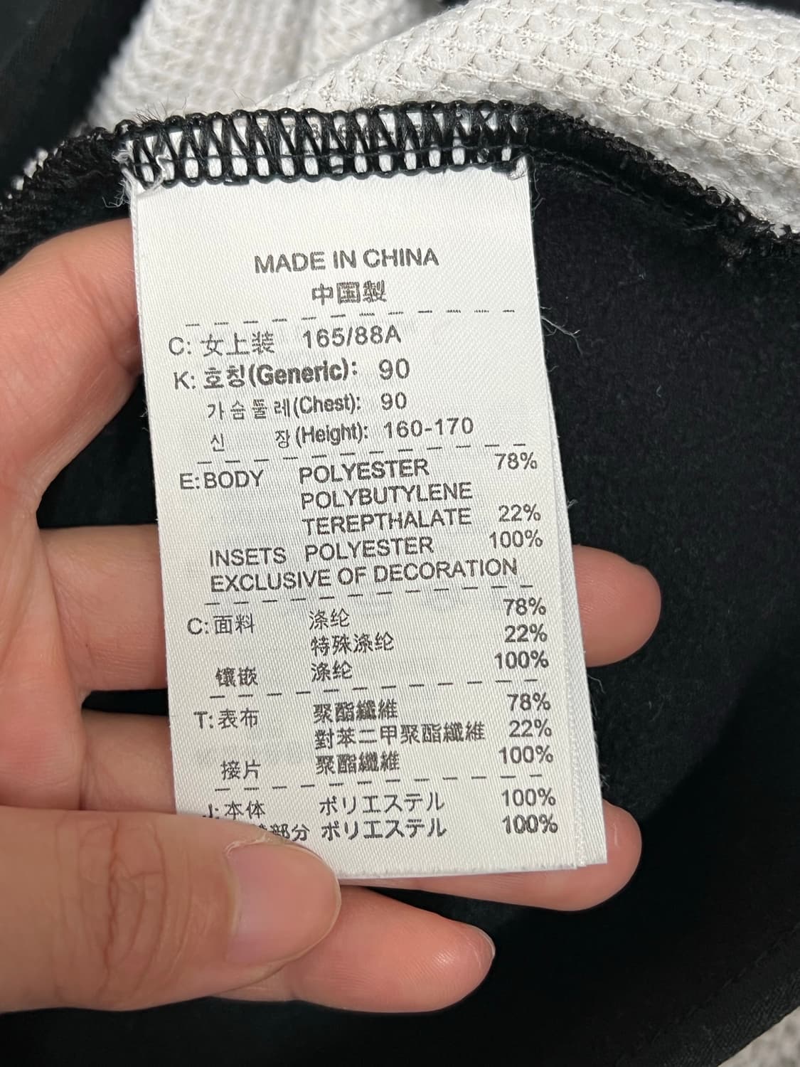 (L) 나이키 우먼스 트랙 집업 상품이미지4