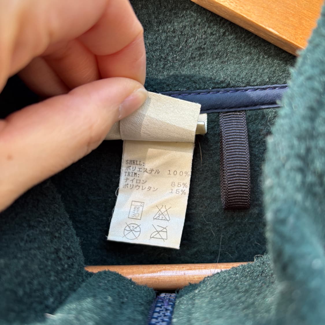 L.L.bean 엘엘빈 플리스 후리스 자켓 상품이미지8