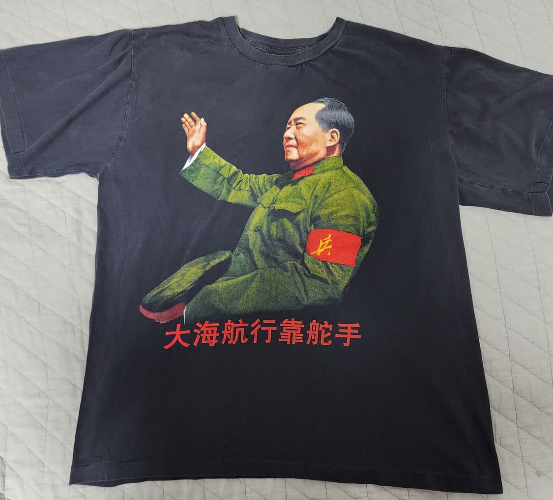 [XL] 80-90s 마오쩌둥 빈티지 티셔츠 not ERD 상품이미지1
