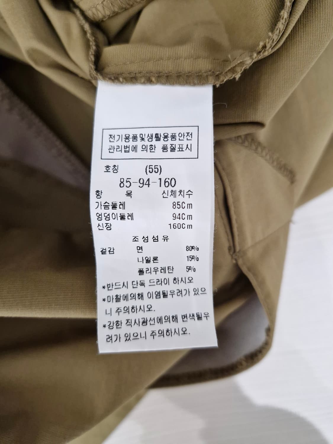 듀엘(DEWL) 22년 허리밴딩 롱 원피스[55] 상품이미지6