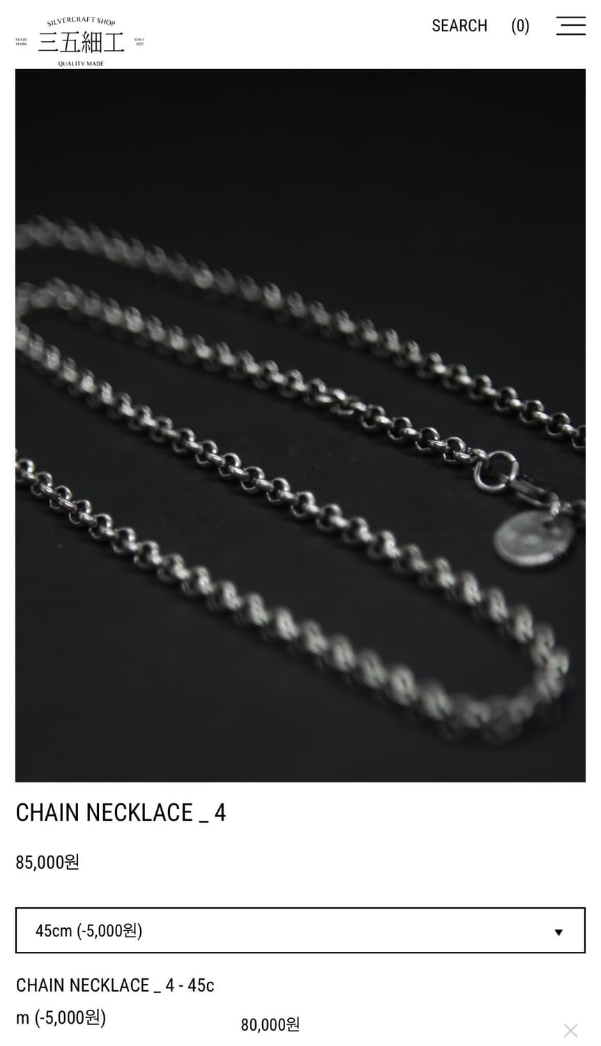 삼오세공 철십자 펜던트+체인(45cm) 풀세트 상품이미지2