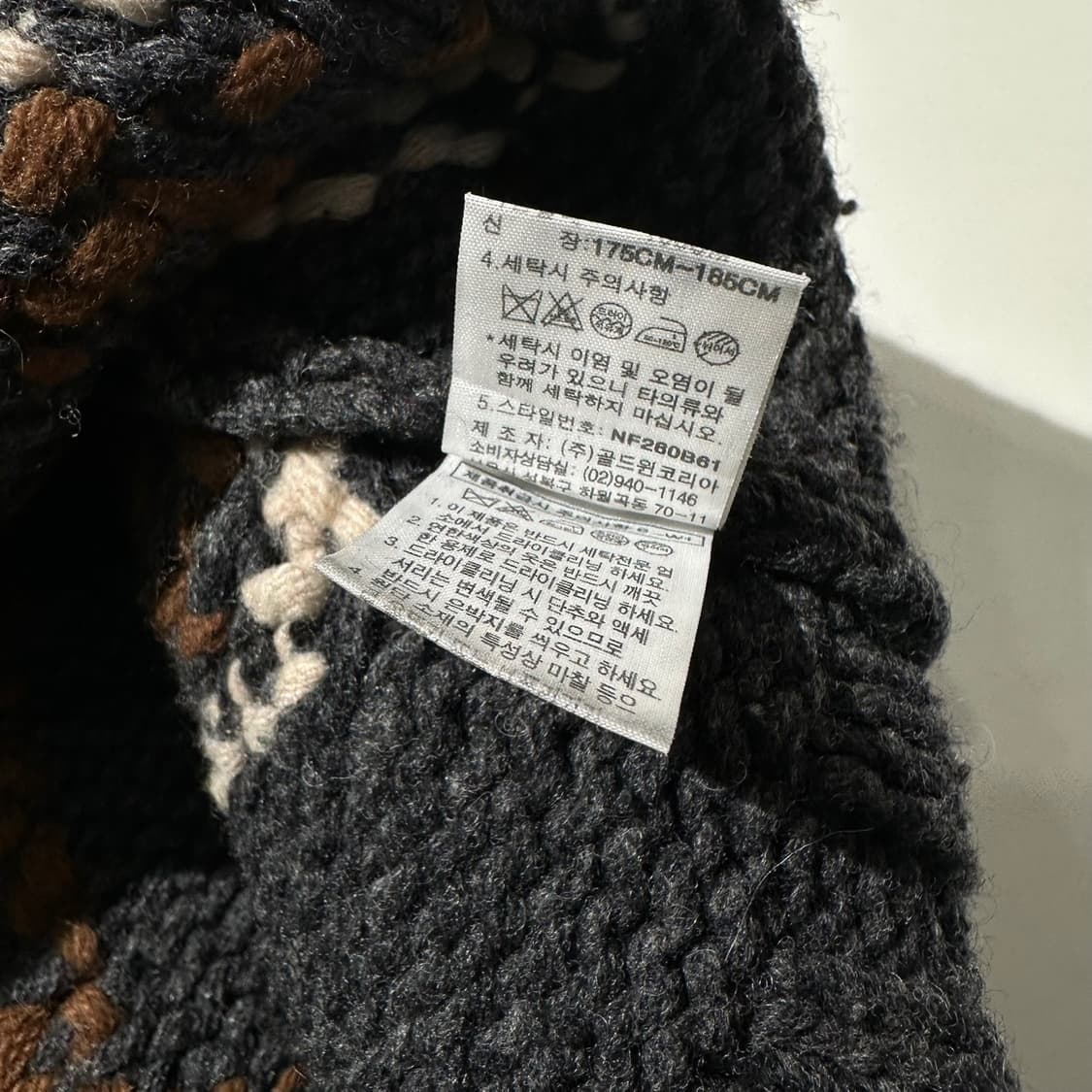 노스페이스 화이트라벨 코위찬 숄카라 패턴 핸드 니트 집업 가디건 베스트 상품이미지7