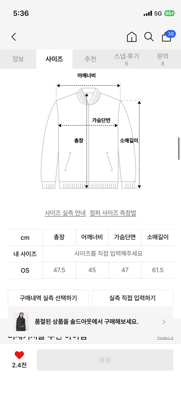 미세키서울 자켓 차콜 상품이미지5