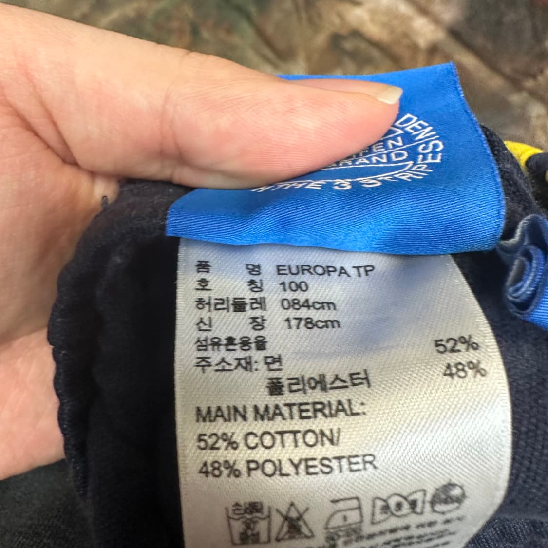 아디다스 유로파 옐로우 삼선 네이비트랙팬츠 100 상품이미지4