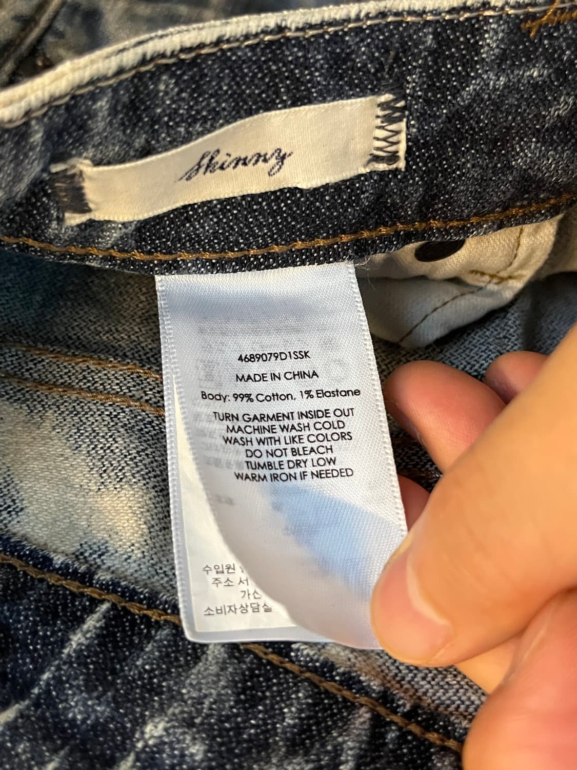 Denim&Supply 데님앤서플라이 페인팅 대미지 스키니 진 W25 상품이미지6