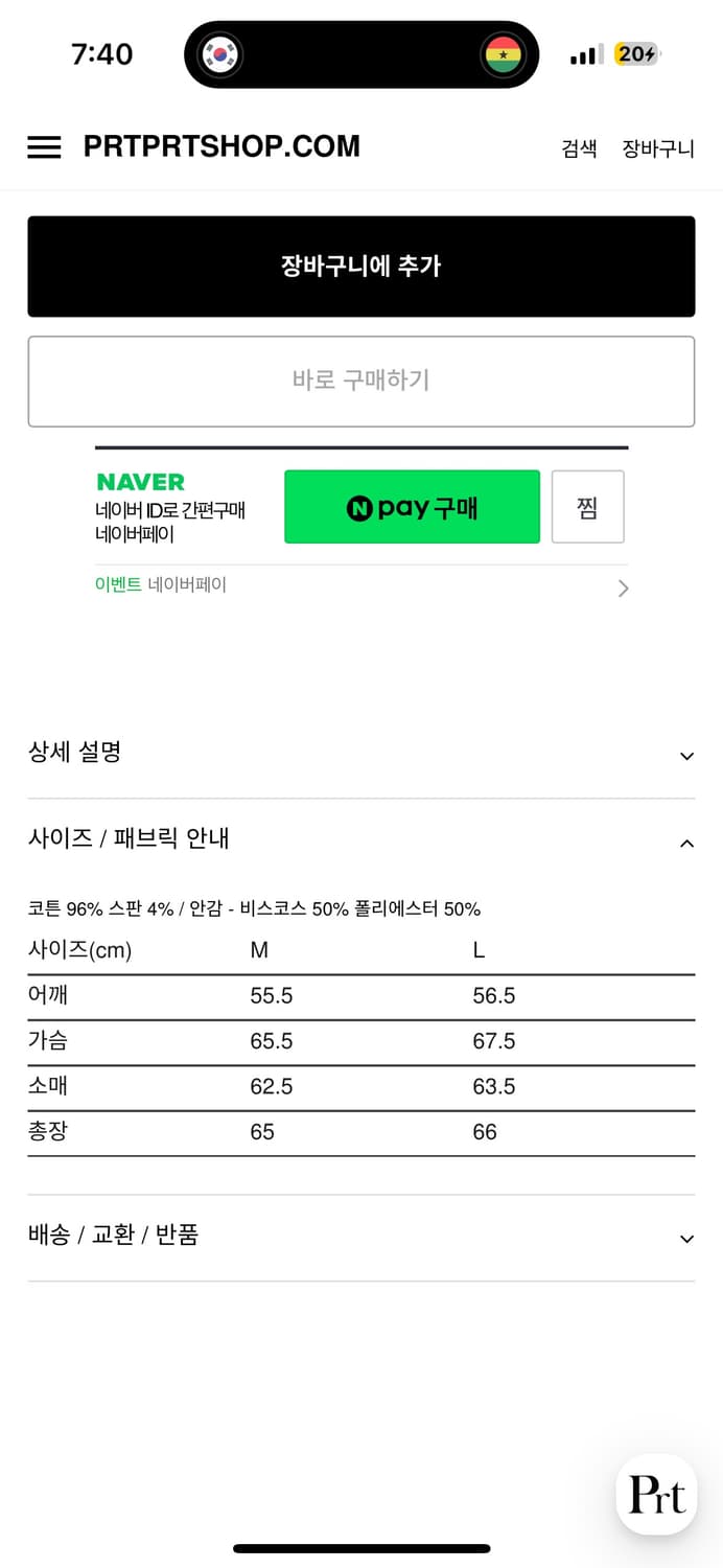 STU EMBO RACING JACKET BLACK 상품이미지3