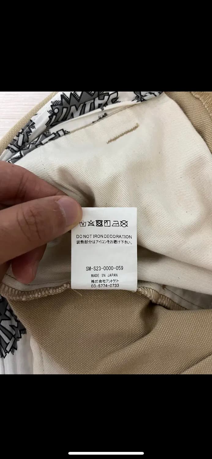 세인트미카엘 워크팬츠 S 베이지 상품이미지4