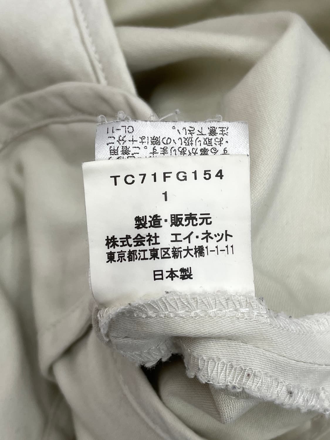 Tsumori chisato sKirT  상품이미지7