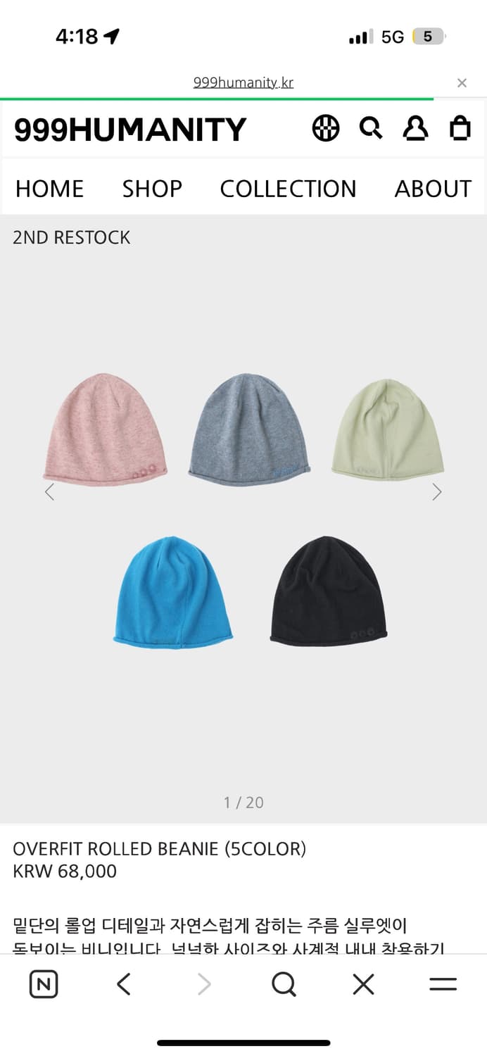 999휴머니티 비니 오버핏 롤 비니 라이트그린 상품이미지2