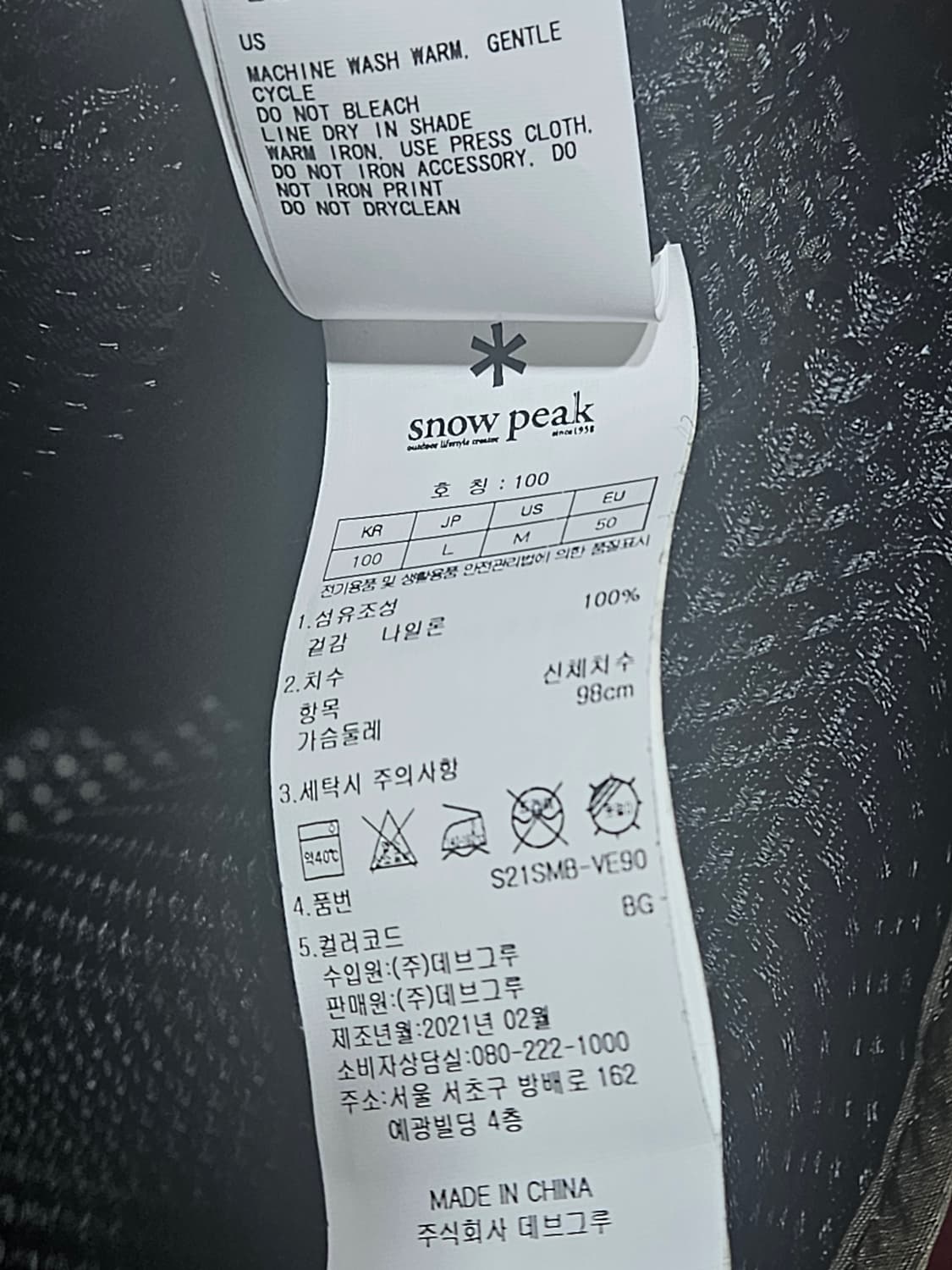 스노우피크 유틸리티  조끼 상품이미지8
