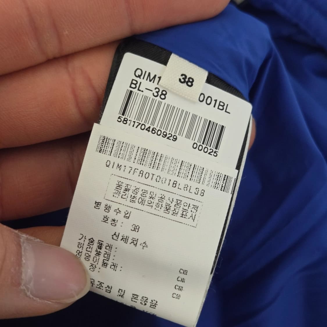 이자벨마랑 롱패딩 상품이미지3