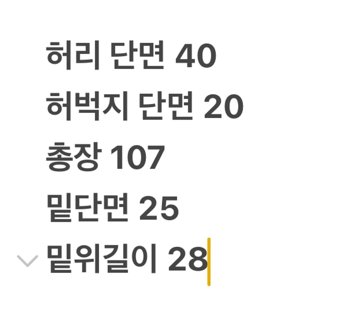 [정품/28] 트루릴리젼 데님 청바지 데미지진 c1 상품이미지9