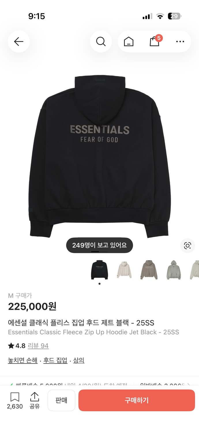 에센셜 클래식 플리스 집업 후드 제트 블랙 - 25SS M 상품이미지1