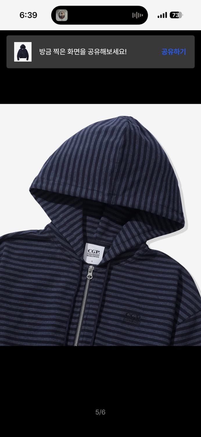 코드그라피 (우먼) 라이트 웨이트 스트라이프 후드 집업-다크 네이비 상품이미지3