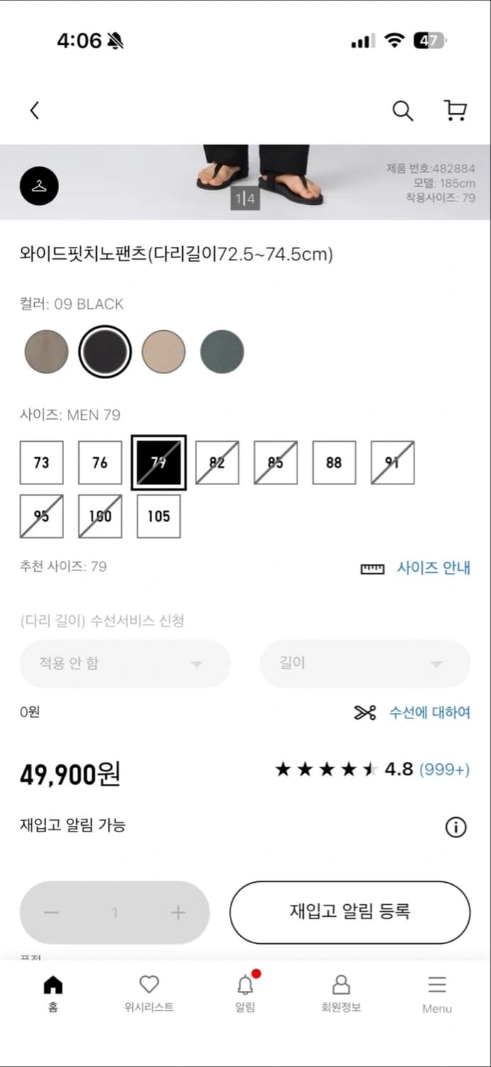 유니클로 치노팬츠 블랙 79 상품이미지3