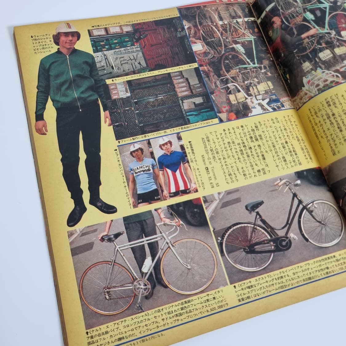 뽀빠이 77년 12월호 빈티지 잡지 상품이미지2