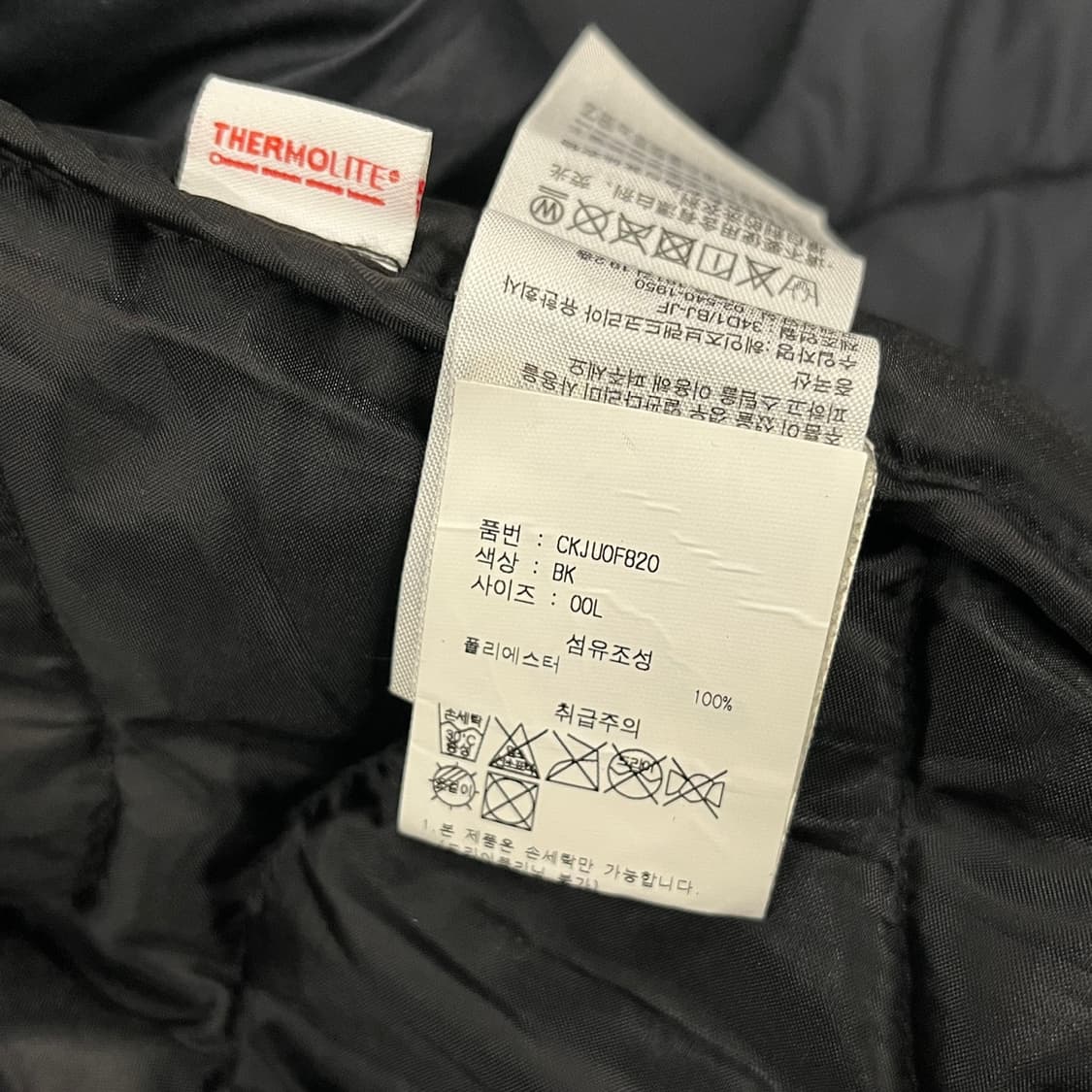 [정품/L] 챔피온 퀼팅 자켓 경량 패딩 b15 상품이미지7