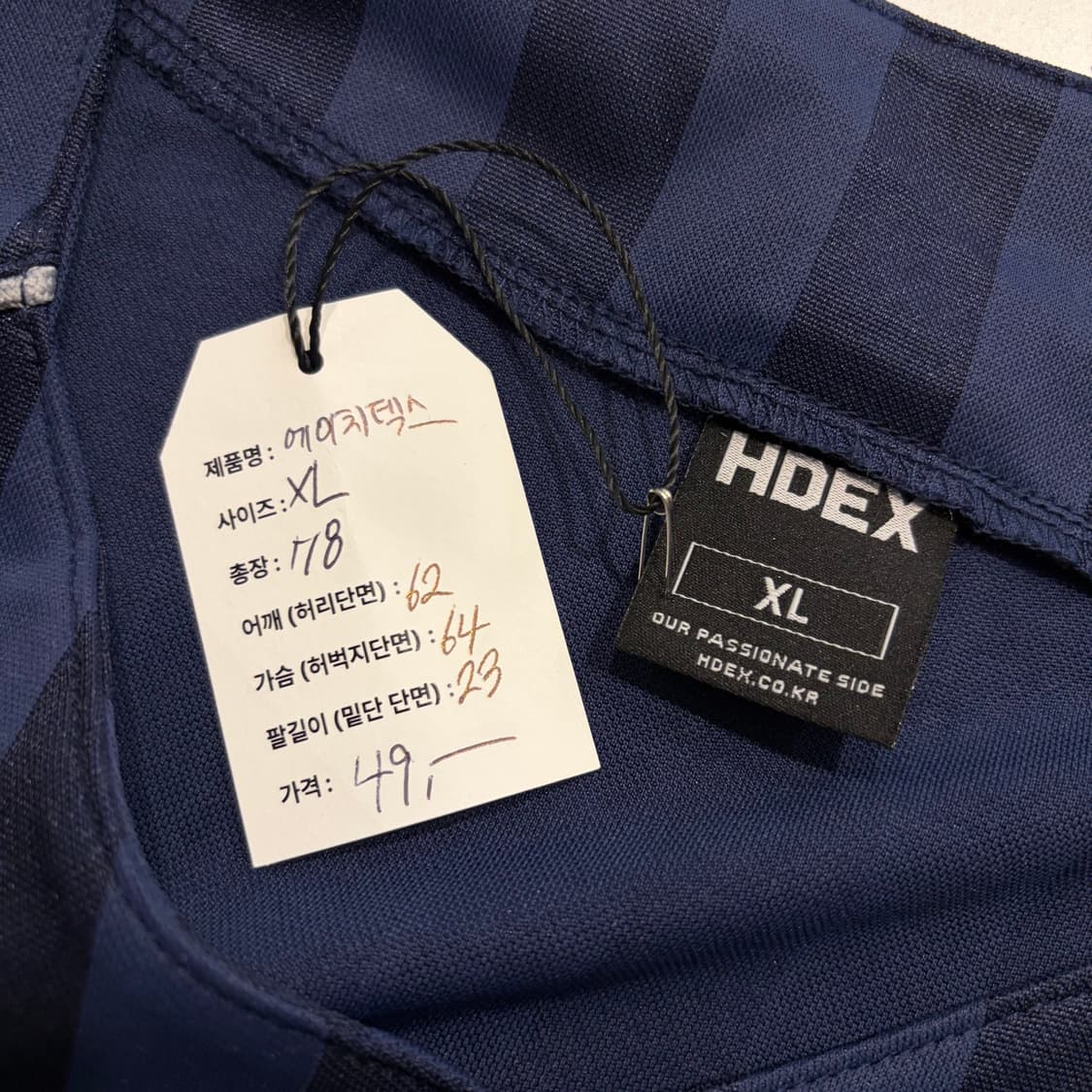 [XL] HDEX 스트라이프 야구 반팔 셔츠 E126 상품이미지5