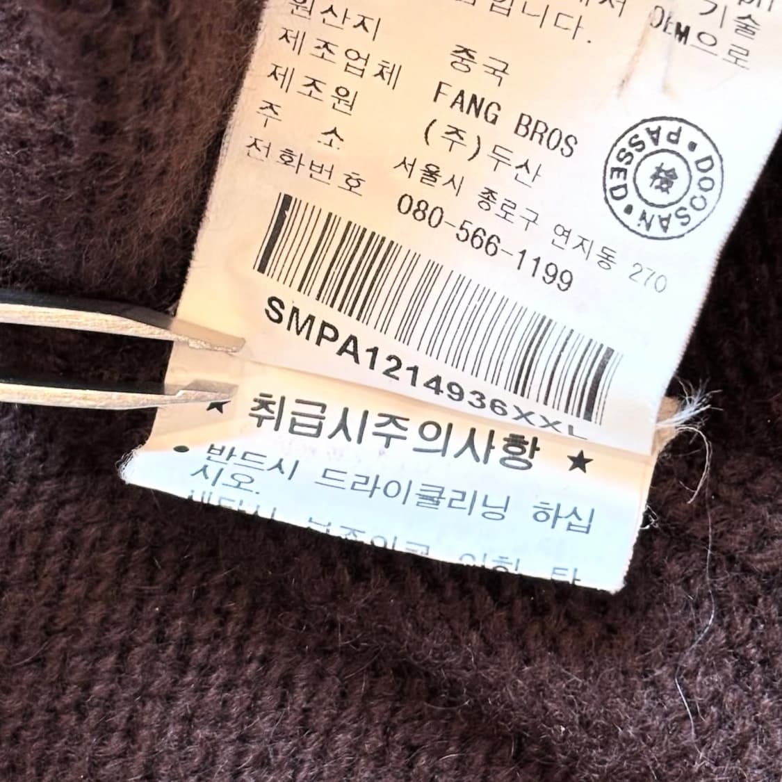 폴로랄프로렌 캐시미어 숄 카라 가디건 상품이미지8