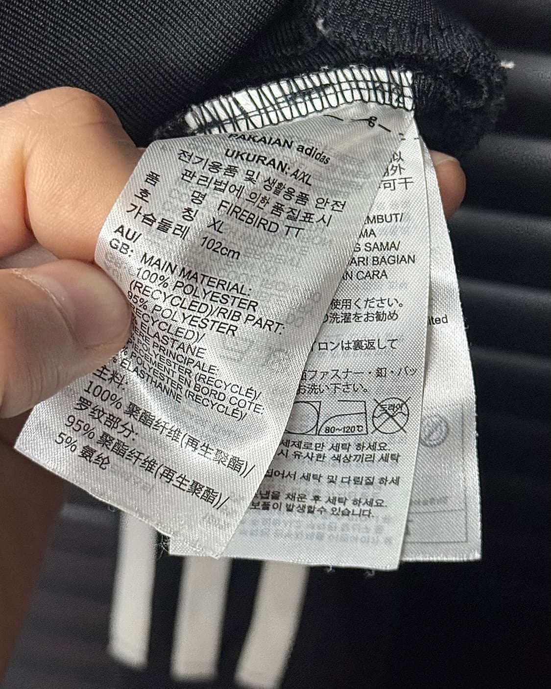 아디다스 크롭 파이어버드 져지 트랙탑 집업 검흰 XL 삼선 블랙 하이넥 상품이미지7