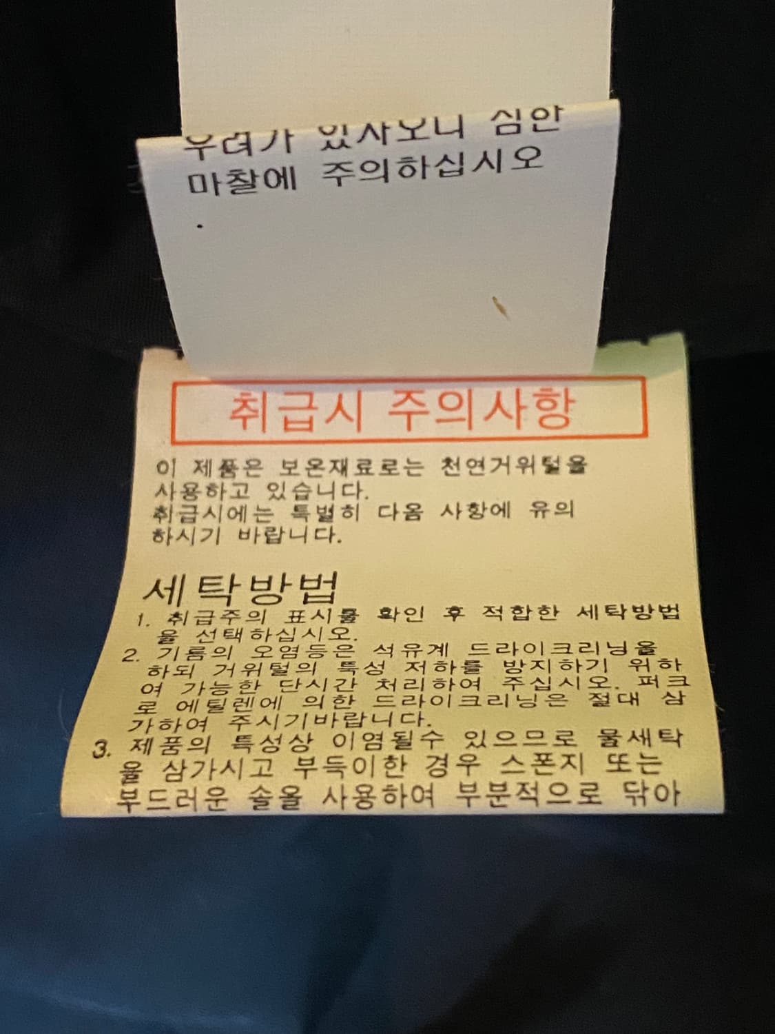 SYSTEM 시스템옴므 구스다운 더플 패딩 코트 자켓 100 상품이미지10