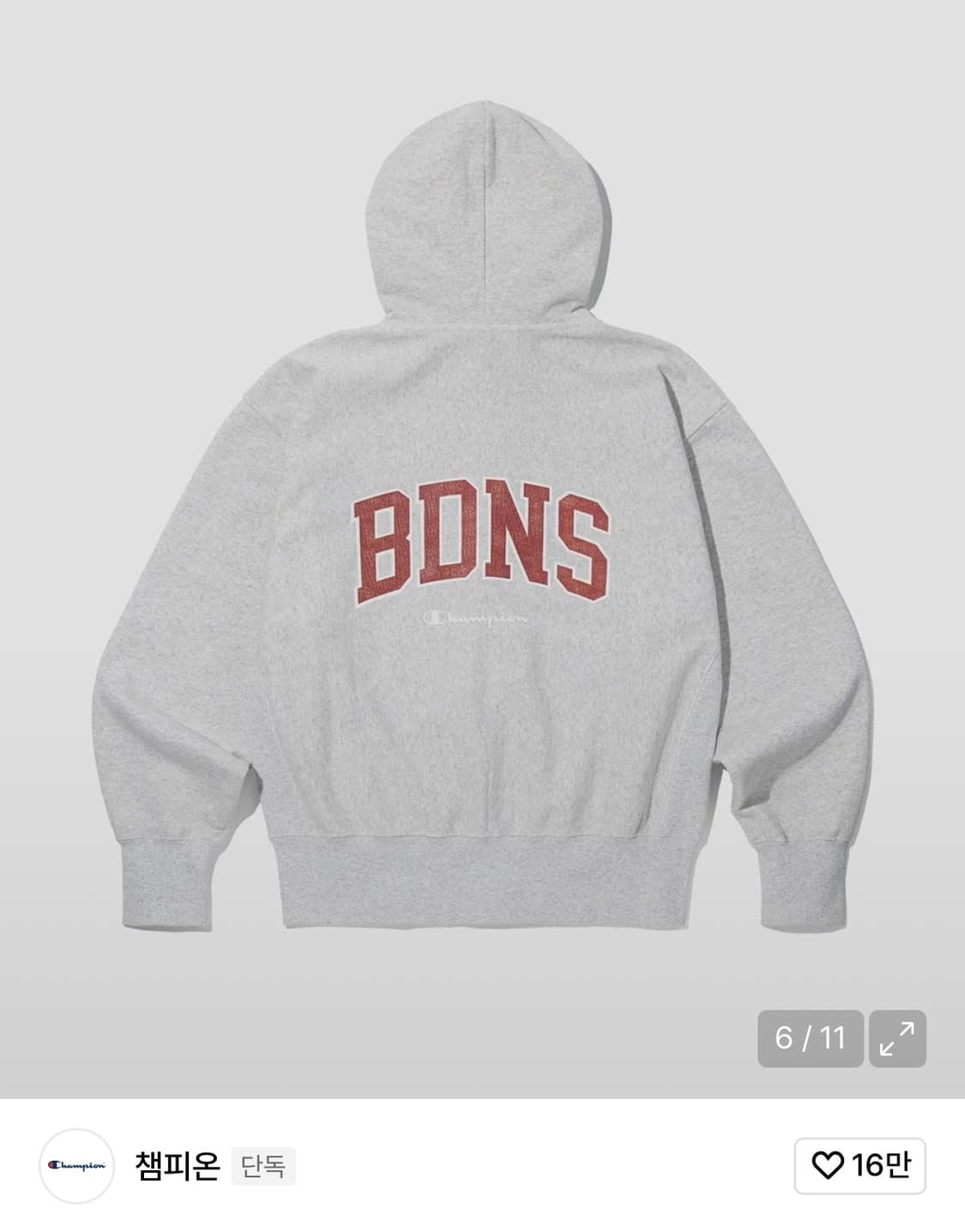 빠더너스 챔피온 후드집업 상품이미지2